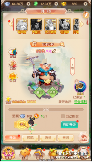 132723c88g77stsxscns60.png.thumb.jpg