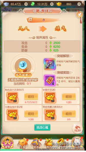 132728fsl1vfl4td14cvd1.png.thumb.jpg