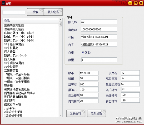 175044oeacl4yden5od3ry.png.thumb.jpg