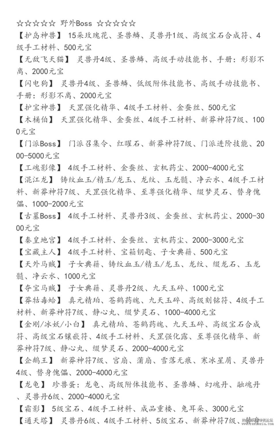 tb_image_share_1628475735268.jpg