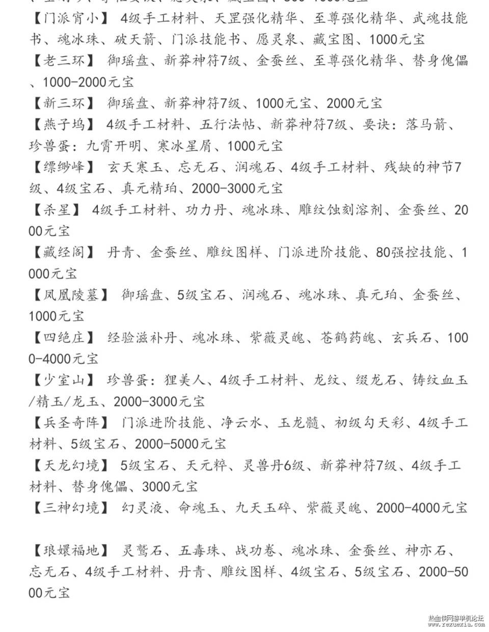 tb_image_share_1628475768657.jpg