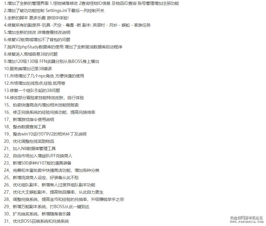 QQ�������ͼ20210812141112.png