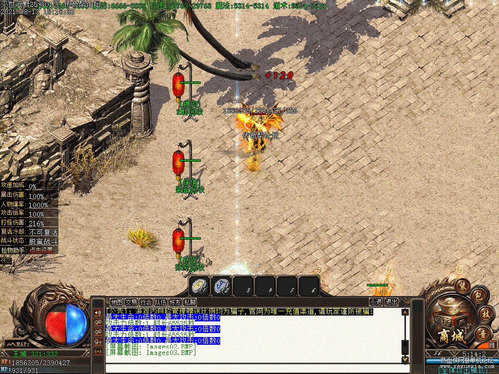 151704oexassmdx0990sqh.gif