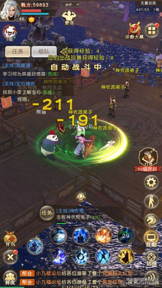 220422megndded8d8v33ec.png
