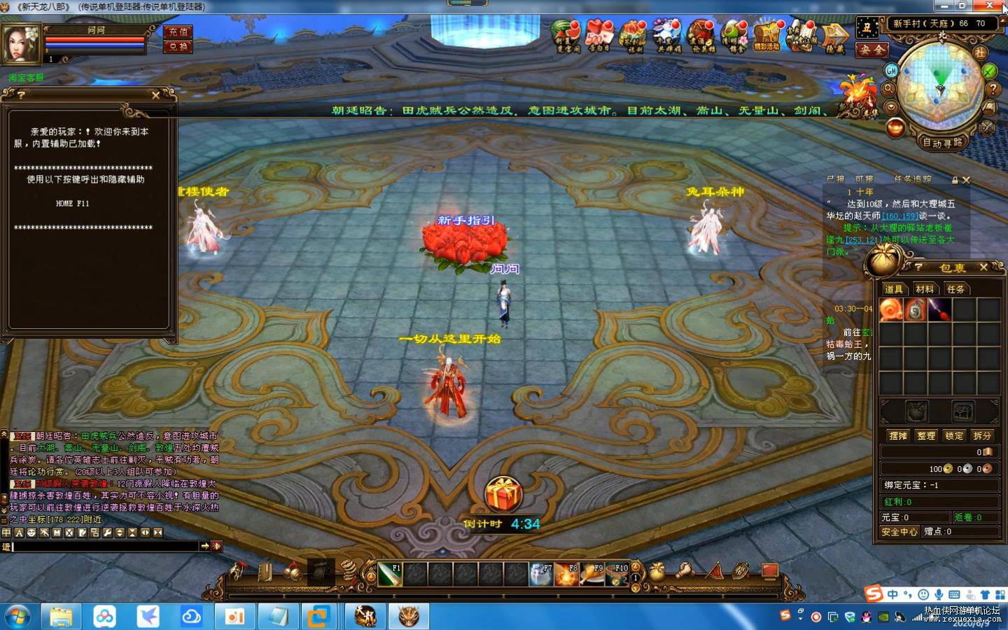 360��ͼ20210829095202893.jpg