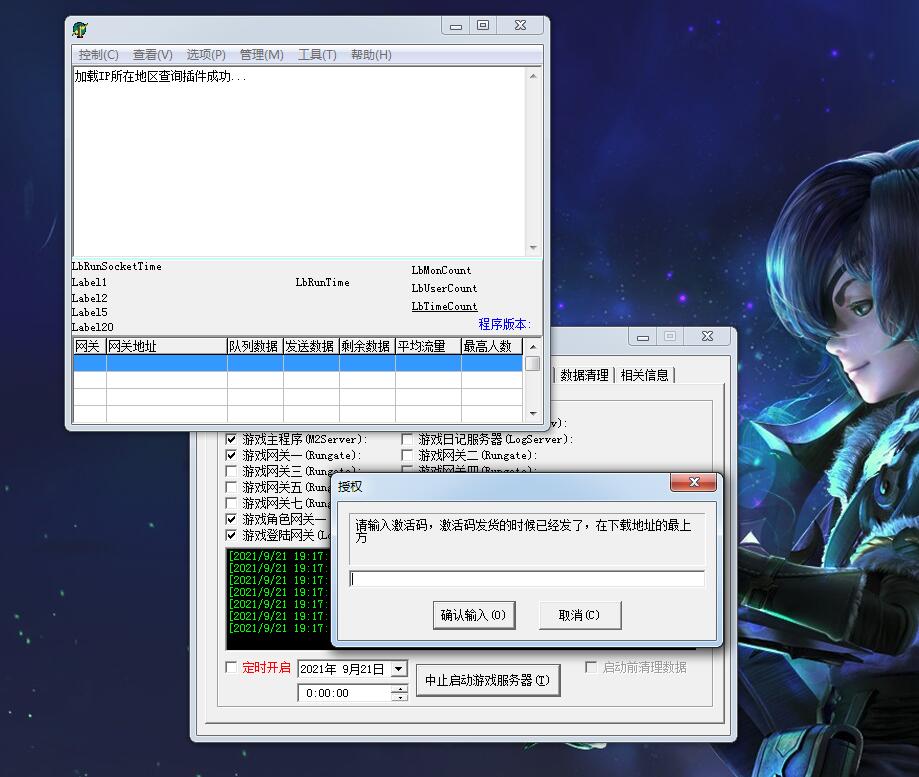 QQ��ͼ20210921191837.jpg