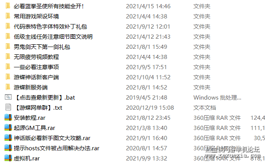 ��Ļ��ͼ 2021-10-05 101130.png
