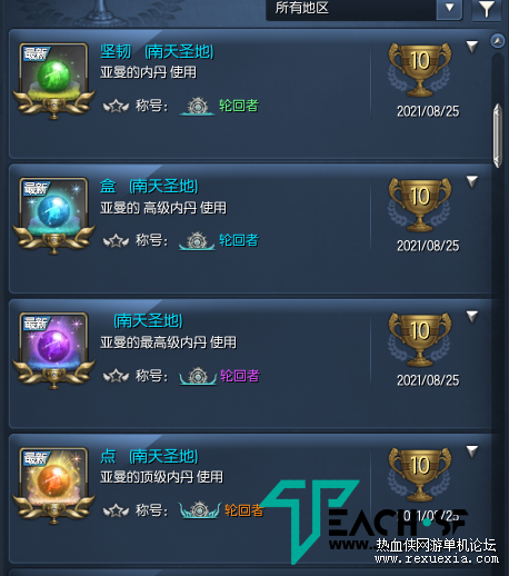 ��Ļ��ͼ 2021-08-25 160817.png