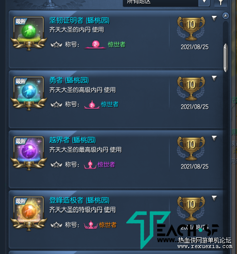 ��Ļ��ͼ 2021-08-25 161113.png