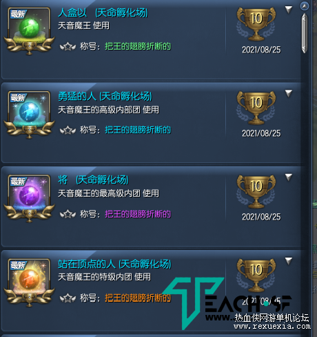 ��Ļ��ͼ 2021-08-25 161335.png