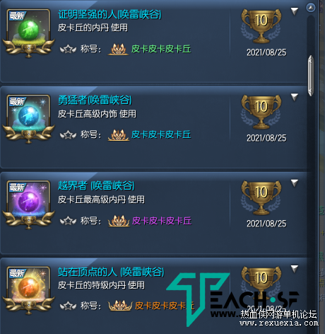 ��Ļ��ͼ 2021-08-25 161404.png