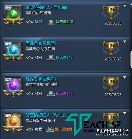 ��Ļ��ͼ 2021-08-25 161503.png