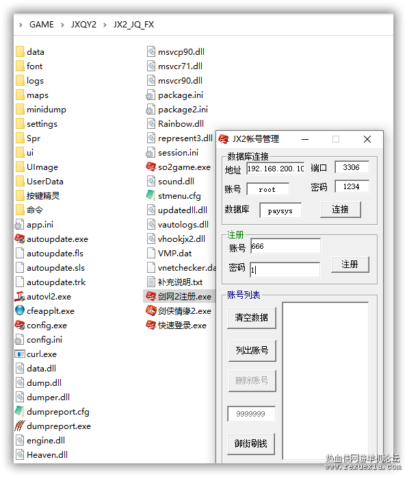 sshot-1.png