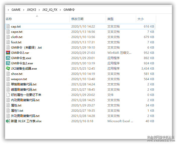 sshot-8.png