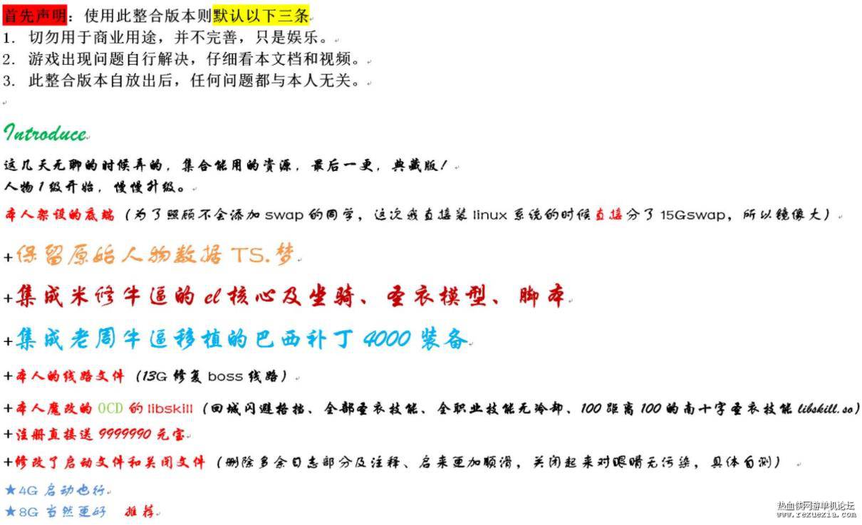 ��ʥ��ʿ��ʸOL�������棬���յ�ذ�