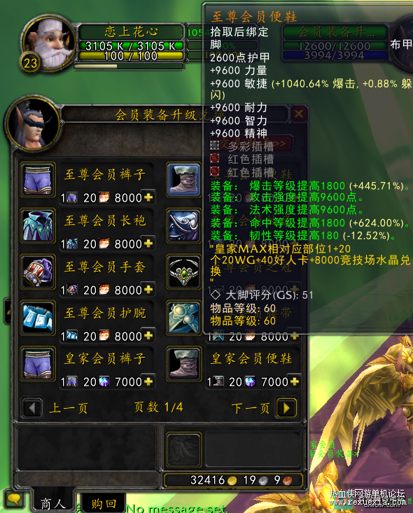 020752i0g88qrac4as4vcq.png