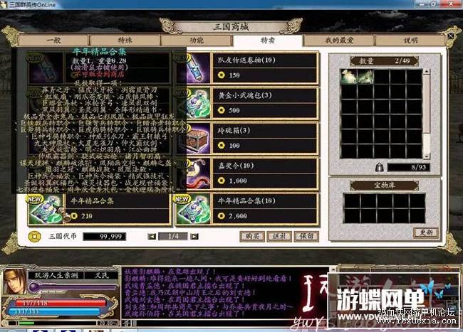 ����ȺӢ��OL�������������һ����1300��Ӣ�۸�������汾