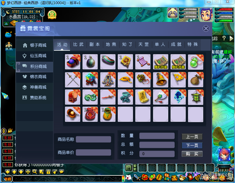 QQͼƬ20211101110107.png