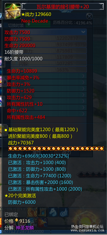 image (5).png