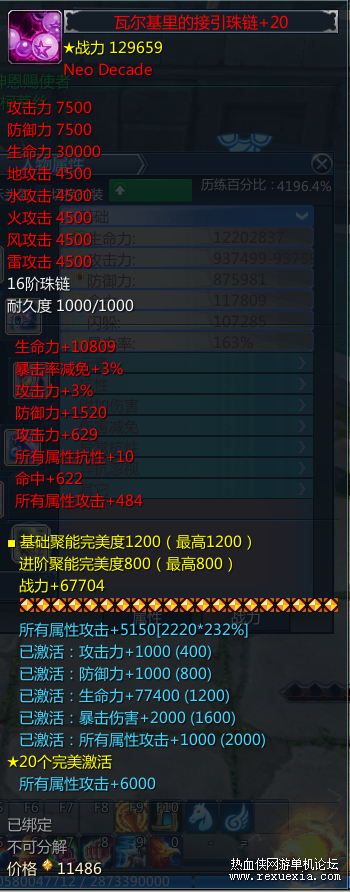 image (6).png