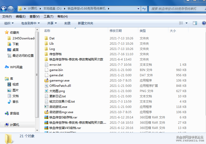 PPH~}WSOL2J[L0$D2UOWFLS.png