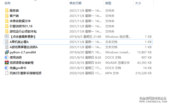 QQͼƬ20211120074202.png