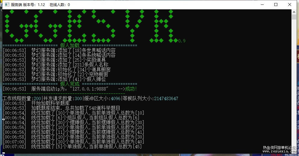 ΢�Ž�ͼ_20211205000724.png