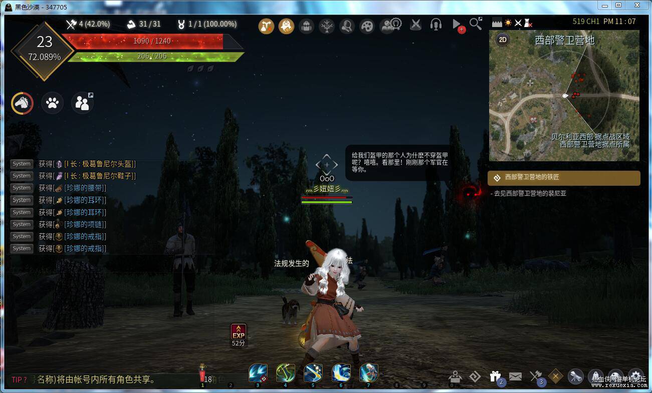 QQ��ͼ20211207234512.jpg