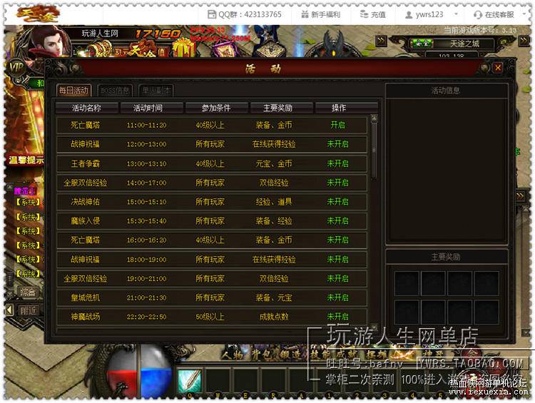 TB2WOMBaKLyQeBjy0FaXXXiDVXa_!!118212305.gif