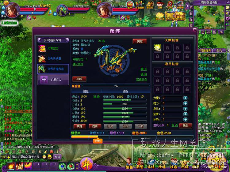 TB26q_vdXXXXXcsXXXXXXXXXXXX-118212305.jpeg