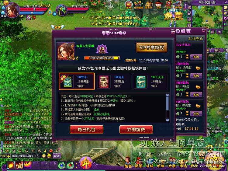 TB24.2ydXXXXXbtXXXXXXXXXXXX-118212305.jpg