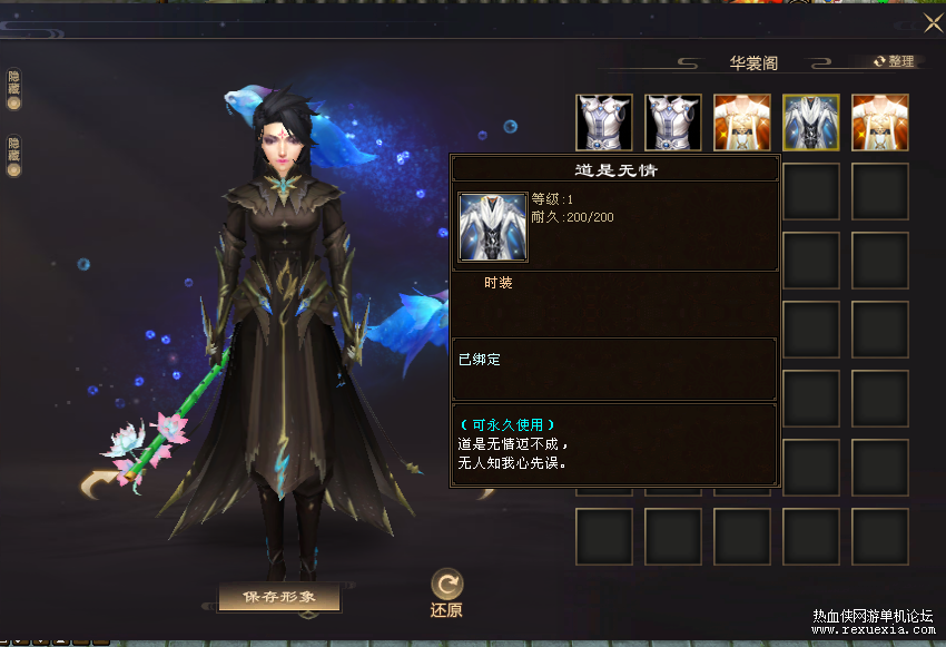 QQͼƬ20211213191901.png