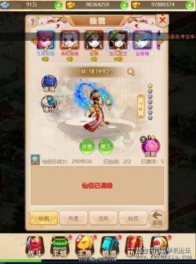 104033u6i8ttef8ie8hrgi.jpg.thumb.jpg