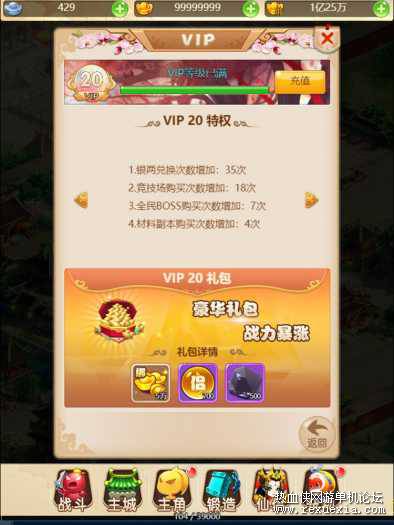104039ogivxg442gxggh6g.jpg.thumb.jpg