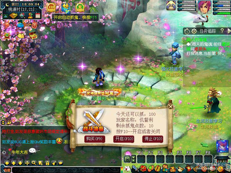 QQ��ͼ20211219180916.jpg