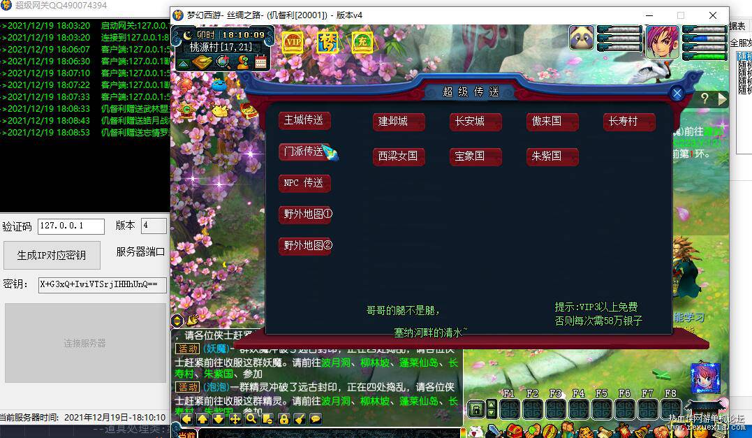 QQ��ͼ20211219181016.jpg