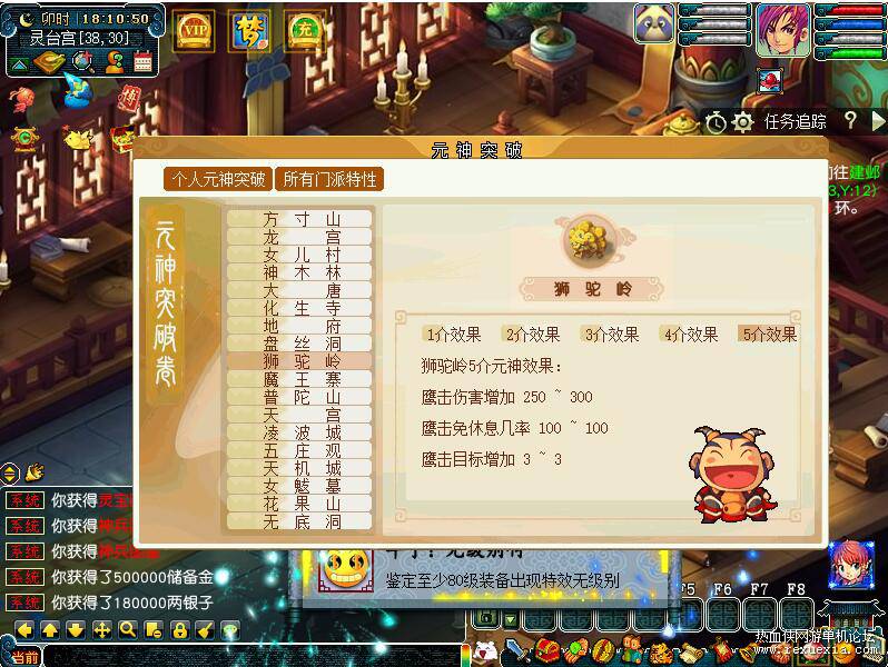 QQ��ͼ20211219181057.jpg