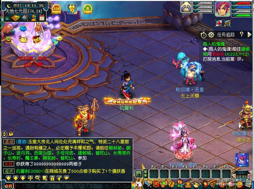 QQ��ͼ20211219181239.jpg