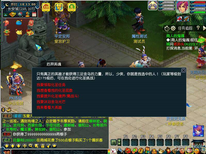 QQ��ͼ20211219181304.jpg