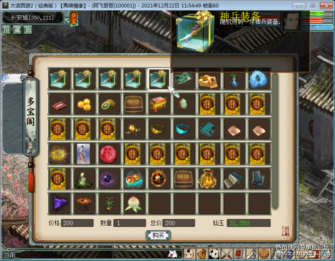 121204o1coo14nqeen1ooz.png.thumb.jpg