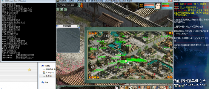 121208njj2ieggkbeeg0sl.png.thumb.jpg
