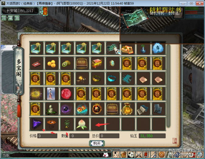 121210qp8kdw2d7n4442b7.png.thumb.jpg