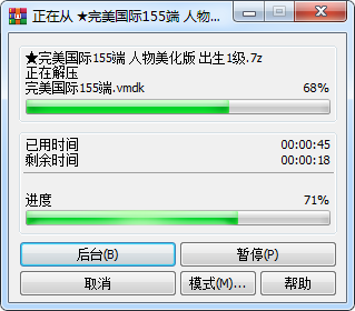 QQ��ͼ20211225042710.png