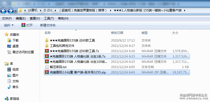 QQ��ͼ20211225060019.png