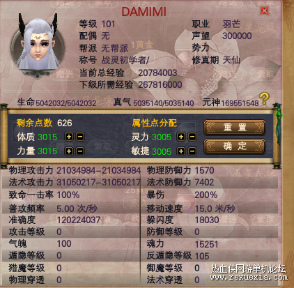 QQ��ͼ20211225060316.png