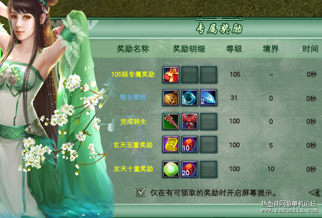 QQ��ͼ20211225061219.png