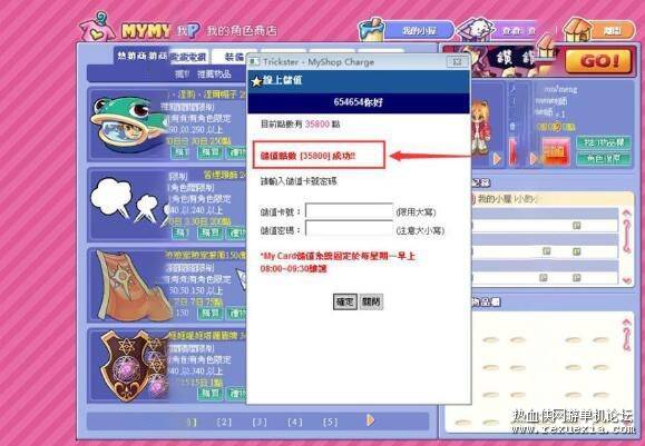 091206mjzpfw631698m46h.jpg