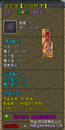 121430y8ycotwrwtuy9but.png.thumb.jpg