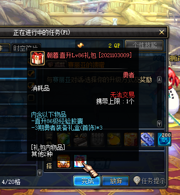 QQ��ͼ20211228194111.png