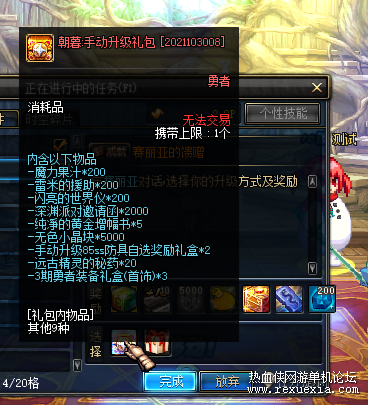 QQ��ͼ20211228194118.png